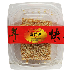 Macadamia Nut Candy