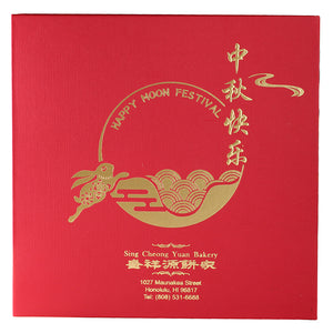Home-made Moon Cake(4 pcs)
